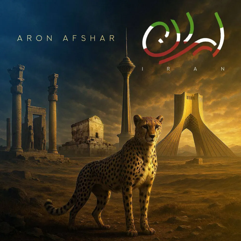 دانلود آهنگ ایران از آرون افشار